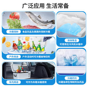 เจลน้ำแข็งบลูไอซ์ ขนาด 200 มล. 300 มล. 450 มล. 600 มล. 900 มล. 1500 มล.  วัสดุพลาสติกทนทาน สำหรับเก็บรักษาอาหารและทำความเย็น - Product Image 4