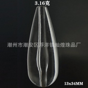 อุปกรณ์ช่วยหล่ออะคริลิก 13x40 มม. สำหรับเหยื่อตกปลาแบบจมและลอยน้ำ สำหรับปลาในน้ำจืด - Product Image 3