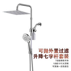 Ducha de Techo de 10 Pulgadas con 7 Funciones, Set de Ducha con Filtro Externo y Rociador Manual, Chorro Superior Rectangular Ajustable - Product Image 2