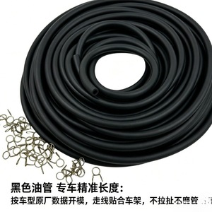 QXDENG Tuyau de carburant noir 20mm pour moteur à essence, pièces de rechange pour carburateur de générateur - Product Image 1