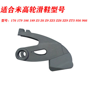 Plaquettes de frein pour patins à roulettes, remplacement universel résistant à l'usure pour enfants et adultes, accessoires de patinage - Product Image 5