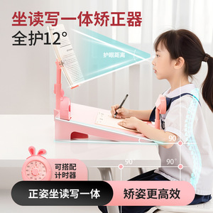 Corrector de postura para niños Huachi, tablero de escritura ajustable con soporte de lectura para escritorio de estudio, color rosa - Product Image 5