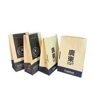 Sac en papier kraft brun recyclable avec logo personnalisé, sac en papier kraft à poignée plate pour boulangerie - Product Image 2