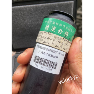 เครื่องสอบเทียบระดับ Larson Davis CAL250 มือสอง - Product Image 3