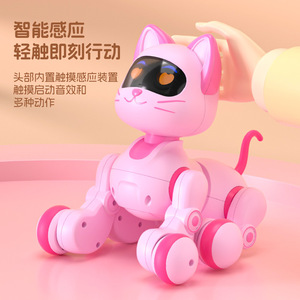 Robot Chat Intelligent à Induction - Jouet Éducatif Fonctionnant sur Piles avec Fonctions de Chant, Danse et Racontage d'Histoires, Jouet Programmable en ABS pour Cascades - Product Image 4