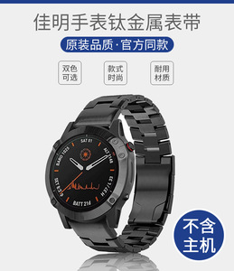<span class=keywords><strong>Garmin</strong></span> Fenix5/5Xplus/7/6Xpro <span class=keywords><strong>Correa</strong></span> de <span class=keywords><strong>titanio</strong></span> de liberación rápida con hebilla de acero inoxidable - Product Image 3
