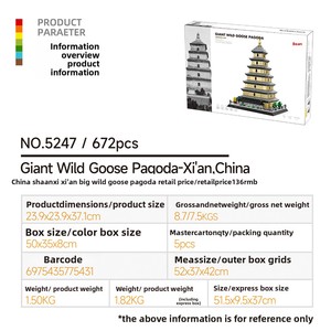 Bloques de Construcción de Plástico ABS de la Pagoda del Ganso Salvaje de Xian, Piezas Pequeñas, Compatibles con Ladrillos de Construcción - Product Image 2