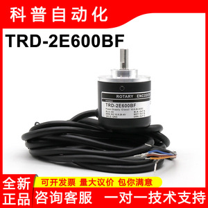 Encodeur rotatif incrémental Koyo 2E360BF à arbre plein avec câbles, fabriqué en Chine - Product Image 5