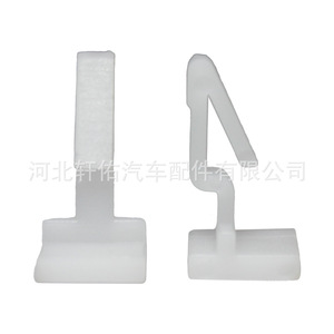 Toyota Lexus Highlander Interior <b>Trim</b> Mounting <b>Clip</b> 52535-28020 Plastic Replacement Part - Product Image 3