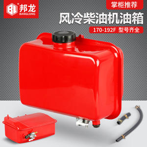 Conjunto de Tanque de Combustible para Motor Diésel de Mini Cultivadora 170F173F178F186FA188F, Refrigerado por Aire, Piezas de Maquinaria Agrícola, Nuevo - Product Image 4