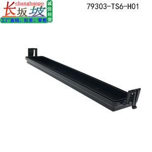 Cubierta de Ventilador para Honda CRV 79303Ts6H01, Repuesto de la Cubierta del Filtro de Aire Acondicionado - Product Image 3