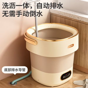 Mini Washing Machine Portable Foldable 32x32x33.5Cm Electric Semi Automatic For Socks Underwear - Product Image 3