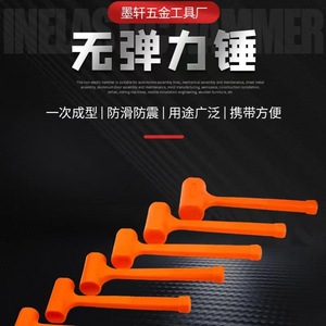 Mo Xuan Rubber Hammer Rectangle Face 0.5p1p1.5p2p3p4p Stonemason's Tool For Tile Installation - Product Image 2