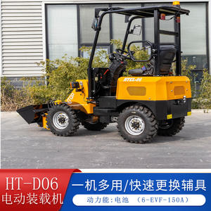 Vehículo Agrícola Pequeño con Pala Frontal de 450 kg, Tipo 06, con Volante - Product Image 5