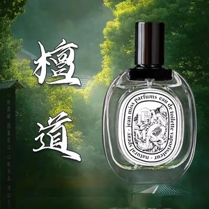 Perfume Floral de Lujo para Mujer en Spray - Ecológico y Portátil, Fragancia Duradera de Guangdong - Product Image 1