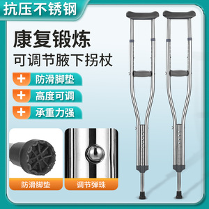 Rodafy Stainless Steel Walking Cane Adjustable Height <b>Spring</b> <b>Clip</b> Lock For Elderly Rehabilitation Support - Product Image 5