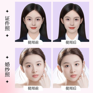 Pegatinas para orejas de elfo Chen Kang, paquete de 14, soporte fuerte invisible para mujeres, adelgazamiento facial, uso fotográfico - Product Image 2