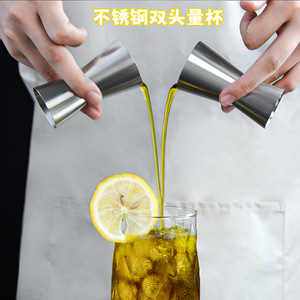 Stainless Steel Double-Ended Measuring Cup 15-30cc 20-40cc Cocktail <b>Bar</b> <b>Tool</b> Durable Mixers - Product Image 4