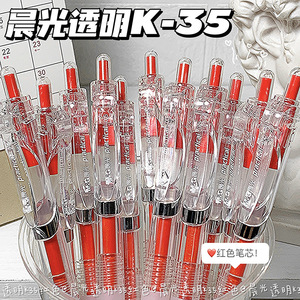 Stylo gel rouge Chenguang K3558 0,5 mm, séchage rapide, écriture fluide, pour le bureau et l'école - Product Image 3