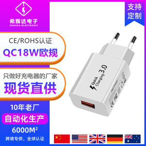 Adaptador de carga rápida estándar europeo QC18W, compatible con Samsung S7, S8, S9 y Apple 15, enchufe USB de carga rápida. - Product Image 5
