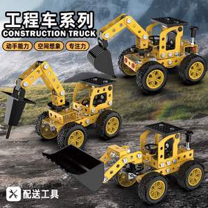 Creativity DIY Educational Fun Gift Boys Girls Building Toys Science STEM Robot Excavator Kit - Product Image 2