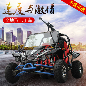 Buggy Todoterreno de Cuatro Ruedas 200CC, Vehículo Todoterreno para Senderismo en la Selva y Uso en la Playa, Go-Kart Familiar UTV - Product Image 3