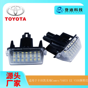 Luces LED para matrícula de 175 mm, luz blanca integrada para Toyota Camry, Alphard, Yaris, EZ, Vios - Product Image 5