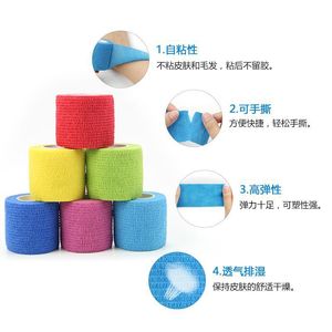 ผ้าพันแผลยืดหยุ่น Bestcare ขนาด 2.5 ซม.-15 ซม. แบบติดเอง ระบายอากาศได้ดี สำหรับฟุตบอล บาสเกตบอล วอลเลย์บอล - Product Image 1