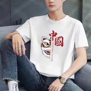 High Quality Cotton Summer Custom LOGO Print T-shirt Men's Blank Plain T Shirts Premium Cotton 210gsm t Shirt - Product Image 5