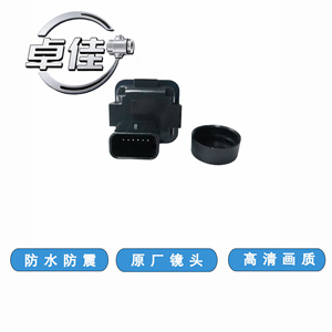 กล้องมองหลัง ZJ สำหรับ EG1Z Ford Taurus 19G490กล้องถอยหลังกันน้ำพร้อมเลนส์ต้นฉบับคุณภาพของภาพที่มีความละเอียดสูง - Product Image 3