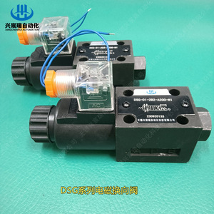Vanne directionnelle à solénoïde série DSG Xingchenrui, AC 220V, pour huile, vanne de commande à deux voies - Product Image 2