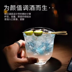 Vaso de Cóctel Estilo Chino, Vaso Collins Ultrafino de Diseño de Lujo, Vaso Kimura Estilo Japonés de Boca Ancha para Bebidas Largas, Vaso para <span class=keywords><strong>Gin</strong></span> - Product Image 2