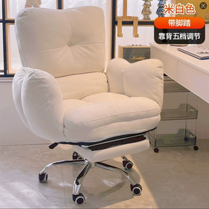 <span class=keywords><strong>Chaise</strong></span> <span class=keywords><strong>de</strong></span> <span class=keywords><strong>bureau</strong></span> ergonomique pivotante à dossier haut réglable en hauteur, confortable, pour le <span class=keywords><strong>bureau</strong></span>, le jeu sur ordinateur, le salon - Product Image 5