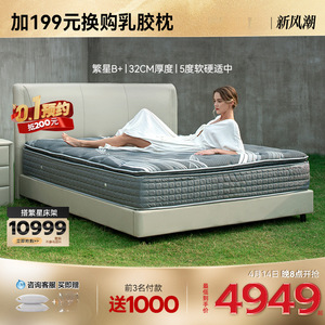 Matelas en latex Simmons 1500x2000mm 1800x2000mm Fermeté moyenne Latex naturel Hypoallergénique Usage domestique - Product Image 2