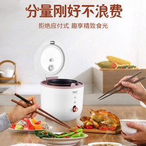 หม้อหุงข้าวขนาดเล็ก 1 ลิตร หม้อในสแตนเลส เครื่องใช้ไฟฟ้าอเนกประสงค์สำหรับทำอาหารในครัวเรือน - Product Image 4