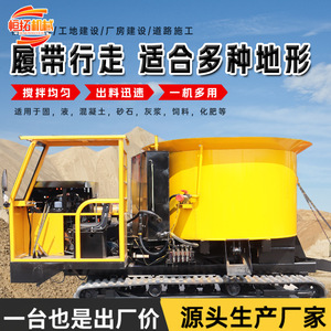 Camion malaxeur à béton autochargeur vertical de type chenillé Chaotian Pot - Product Image 2