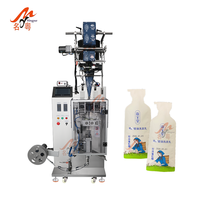 Machine de remplissage et d'emballage automatique de sachets de forme spéciale pour liquides/jus/sauces/cosmétiques, sachets en plastique de 3 ml à 5 ml, haute précision