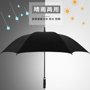Golf <b>Umbrella</b> <b>Large</b> Dual Purpose Sun Rain UV Protection Long Handle Black Burgundy Navy Blue - Product Image 1