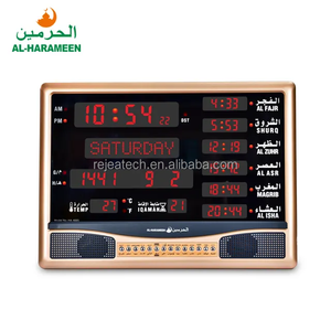 2025 AL harameen tự động điều khiển từ xa hồi giáo azan nhà thờ hồi giáo hồi giáo Đồng hồ treo tường cầu nguyện kỹ thuật số thế giới Thành phố thời gian Lịch Điện tử - Product Image 4