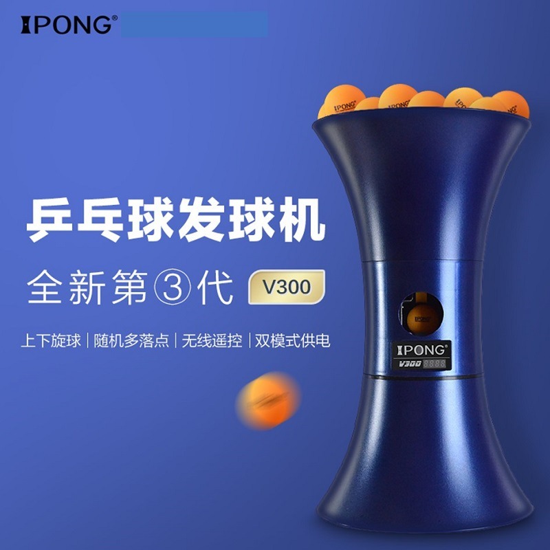 Ipong Table Tennis Serving Machine V300 Automatic Trainer With Wireless Remote And Dual Power Mode