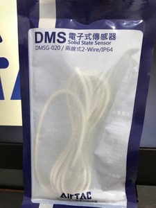 CMSG/CMSH/CMSJ/DMSG/DMSH/DMSJ020 エアタック リードセンサー 磁気誘導スイッチ - Product Image 6