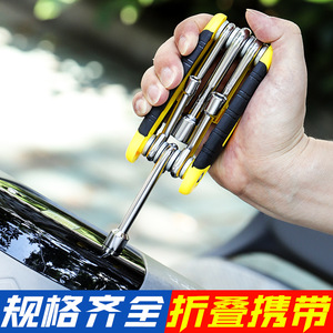 Folding Hex Wrench Set Chromium Vanadium Steel 1/4 In Drive Diy Tool Compact Design - Product Image 5