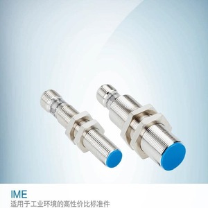 Interruptor de Proximidad Inductivo Sick, Cilíndrico, Blindado, Metálico, 12 mm, Rosca M8 - Product Image 3