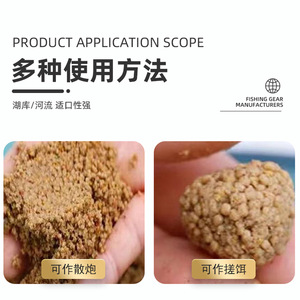 Granulés d'appât flottants Kamiya, riches en protéines, pour la pêche à la carpe - Product Image 4