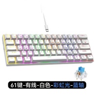 Clavier de jeu optique mécanique filaire 61 touches 60 % avec rétroéclairage LED RGB, touches silencieuses, USB-C, anti-ghosting, pour une saisie confortable