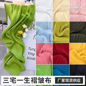 ผ้าพลีทเนื้อกว้าง150ซม. แบบทำมือสำหรับตกแต่งงานแต่งผ้าใบงานแฮนด์เมดสำหรับฉากหลัง - Product Image 2