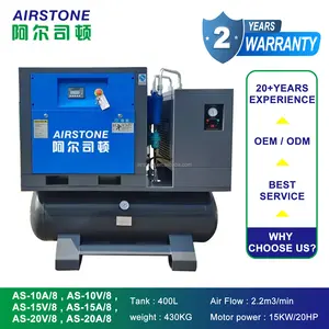Airstone All In 1 125PSI Fixed Speed 38CFM 7.5kw 10hp Industrial Integrated Air Compressor Machine