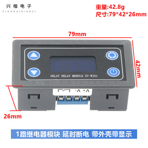 Xingkai Electronics XY-WJ01 Delay Relay Module 10A SPDT Panel Mount <b>Timer</b> Switch AC DC 250V Screw Terminal - Product Image 4