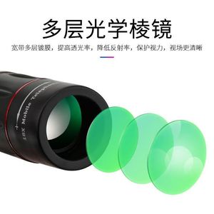 Mobile Lens 18x25 Telescopic Telephoto Zoom For Smartphone Photography - Product Image 2