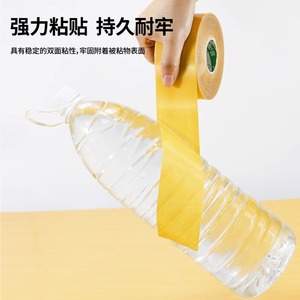 Cloth Double Sided Adhesive Tape High Viscosity Mesh Strong Hold Floor Mat Anti Slip Fixing Tape - Product Image 2